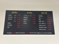 향라 한우사골 마라탕