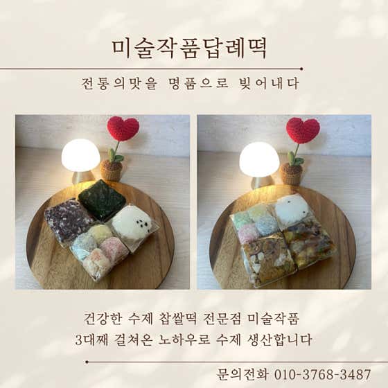 미술작품 사진