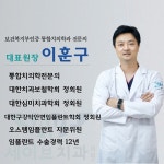 세이브치과의원