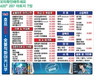 H2o호프포차