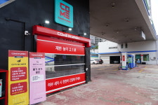 컴인워시 HD군산조촌점