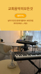 엘피아노 스튜디오