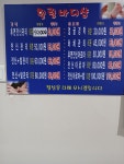 힐링 바디샵