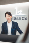 더퍼스트안과의원