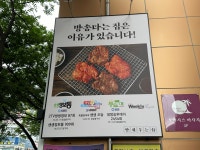 밤새우는닭 월성직영점