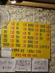 한국통닭 중곡점