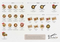 포아이니Pro 강동점