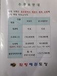 화랑태권도장