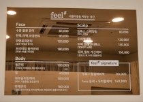 필샵