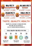 황남쫀드기 삼청점