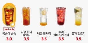 더리터 영동계산점
