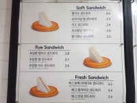 홍루이젠 지산범물점