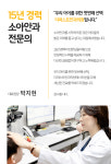 더퍼스트안과의원