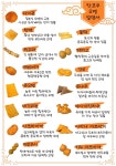 칸코쿠