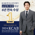 파크랜드 평촌점