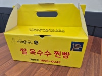 장호덕손만두 부여규암점