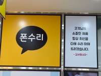 GS파크24 광주터미널