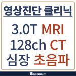 속안심내과연합의원