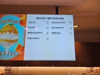 파리바게뜨 대치삼성