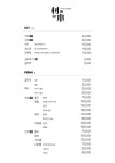 더룸버