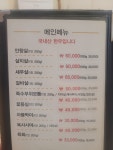 한우일번지
