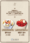 안례찰떡