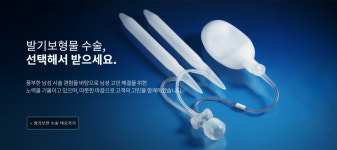 감동비뇨의학과의원 강남