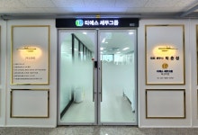 세무법인 티에스세무그룹 화성지점