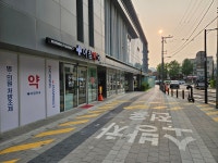 아침약국