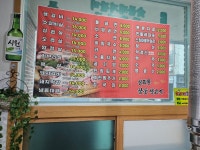성화동참숯생고기
