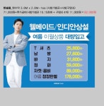 인디안 상설해운대점