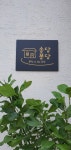 송당퐁당