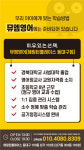 뮤엠영어 해링턴플레이스동대구점