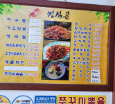 청석골
