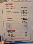 강태공횟집