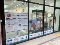포아이즈 달성공원역점
