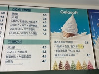 커피마마퀸 장흥점