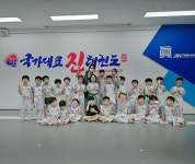 국가대표 진 태권도