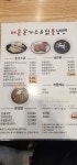 매콤돈가스&칡불냉면 동천점