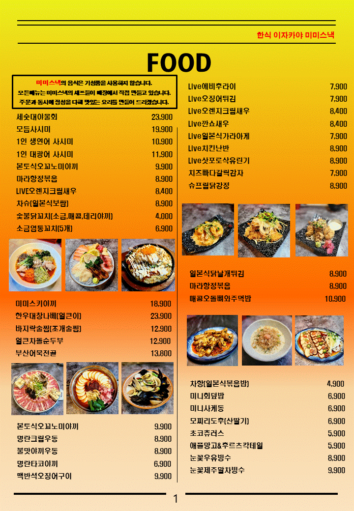 새마시 이미지