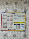 인월모아식당