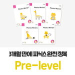 삼성영어셀레나 한빛초학원