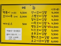 만나꼬마김밥 능곡점