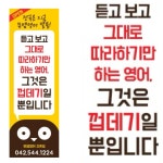 뮤엠영어 교촌점 영어교습소