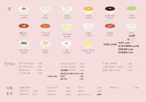 모두의죽 행신점