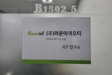 라온아이오티