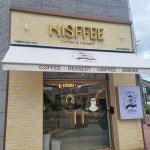 히스피 김해주촌점