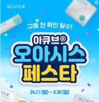 아비드안경콘택트 신림본점