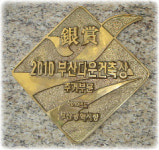 도반건축사사무소