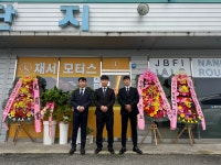 재서모터스